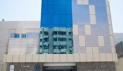 Alhayah Port Fouad Hospital